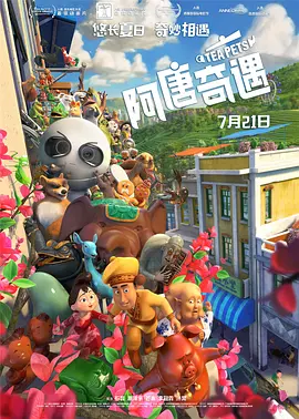 《恋爱之瘾》大尺度片段