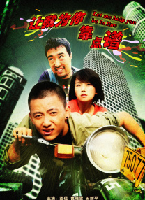 《恋爱之瘾》大尺度片段
